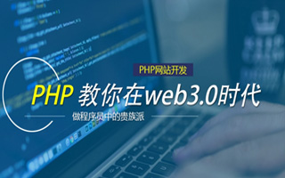 岳阳 php市场占有率,PHP会被淘汰吗？